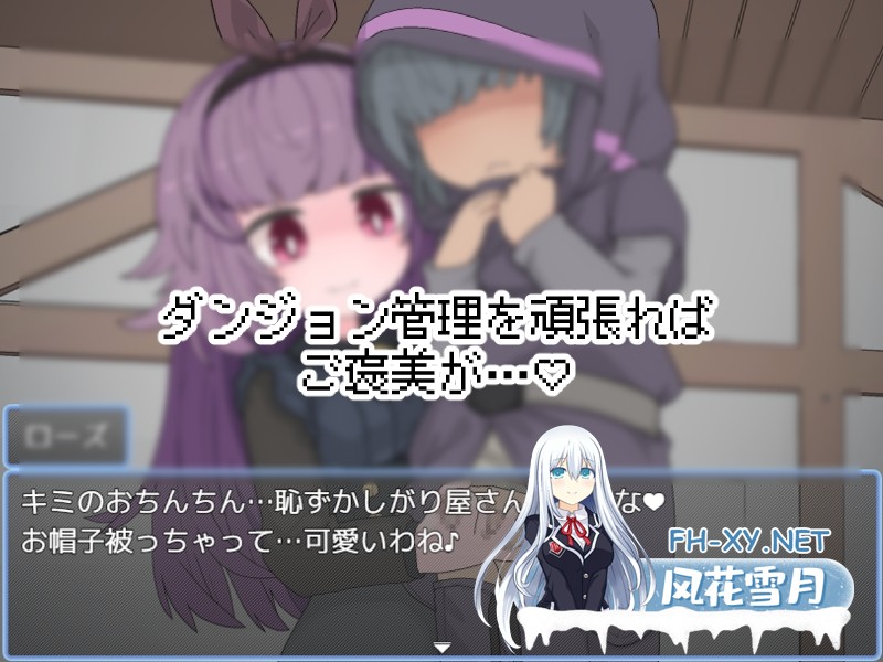 [RPG/汉化]我成了色情陷阱地下城的负责人/えっちなトラップダンジョンの管理人になりました。AI汉化版[PC/1.2G]-11.jpg