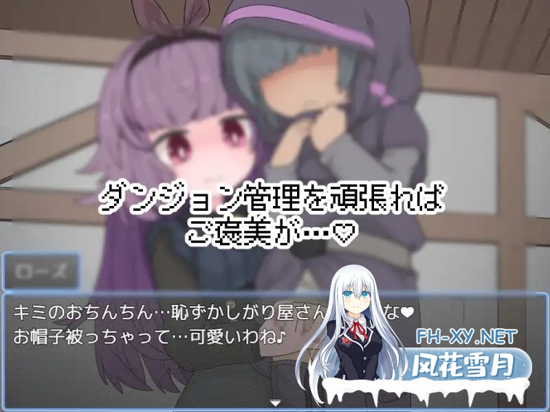 [RPG/机翻+AI文本/触摸/足交/羞耻][RJ01535889/らーすとちゅか社团]我成为了一个色情陷阱迷宫的管理员。/えっちなトラップダンジョンの管理人にな...-11.jpg