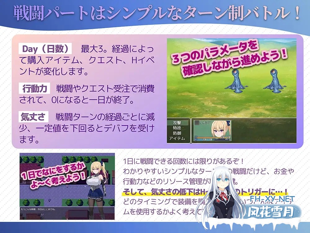 [RPG/NTR/中出/巨乳/AI汉化/AI作画/更新][RJ01485014/フェチズム製作所社团]冒险者莉莎夏 -纠结与屈辱的3天-/冒険者リザシア -葛藤と屈辱の3日間-[Ver1.01 ...-5.jpg