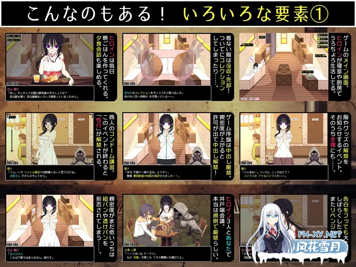 [RPG/AI汉化/巨乳/同居/羞耻/更新][RJ01034061/三代錆社团]佐谷霞巳没有你就活不下去/佐谷霞巳はあなたがいないと生きられない[Ver1.10][PC/1.8G]-7.jpg