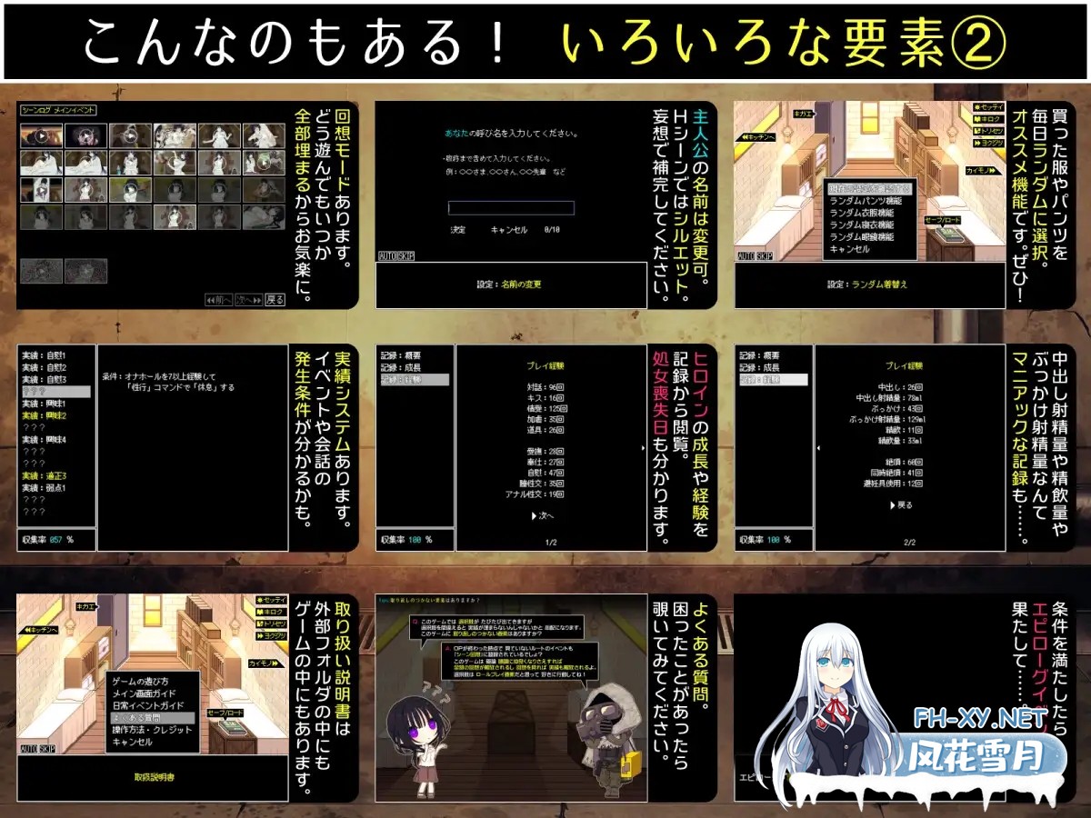 [RPG/AI汉化/巨乳/同居/羞耻/更新][RJ01034061/三代錆社团]佐谷霞巳没有你就活不下去/佐谷霞巳はあなたがいないと生きられない[Ver1.10][PC/1.8G]-8.jpg