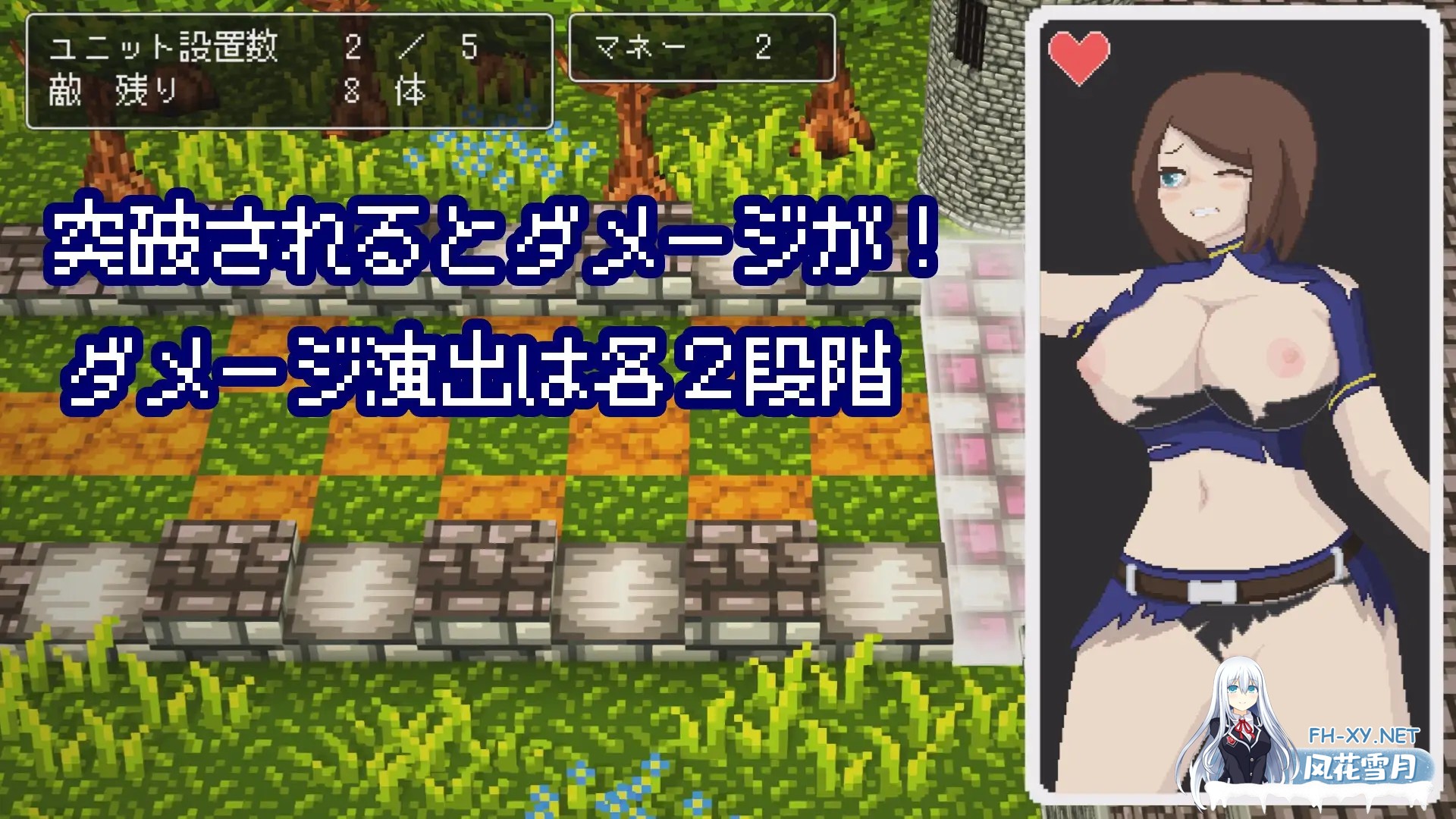 [日系RPG/汉化/战斗H/PC]活下去、士兵酱。イき残れ、兵士ちゃん。Mtool汉化版+存档[994M]-6.jpg