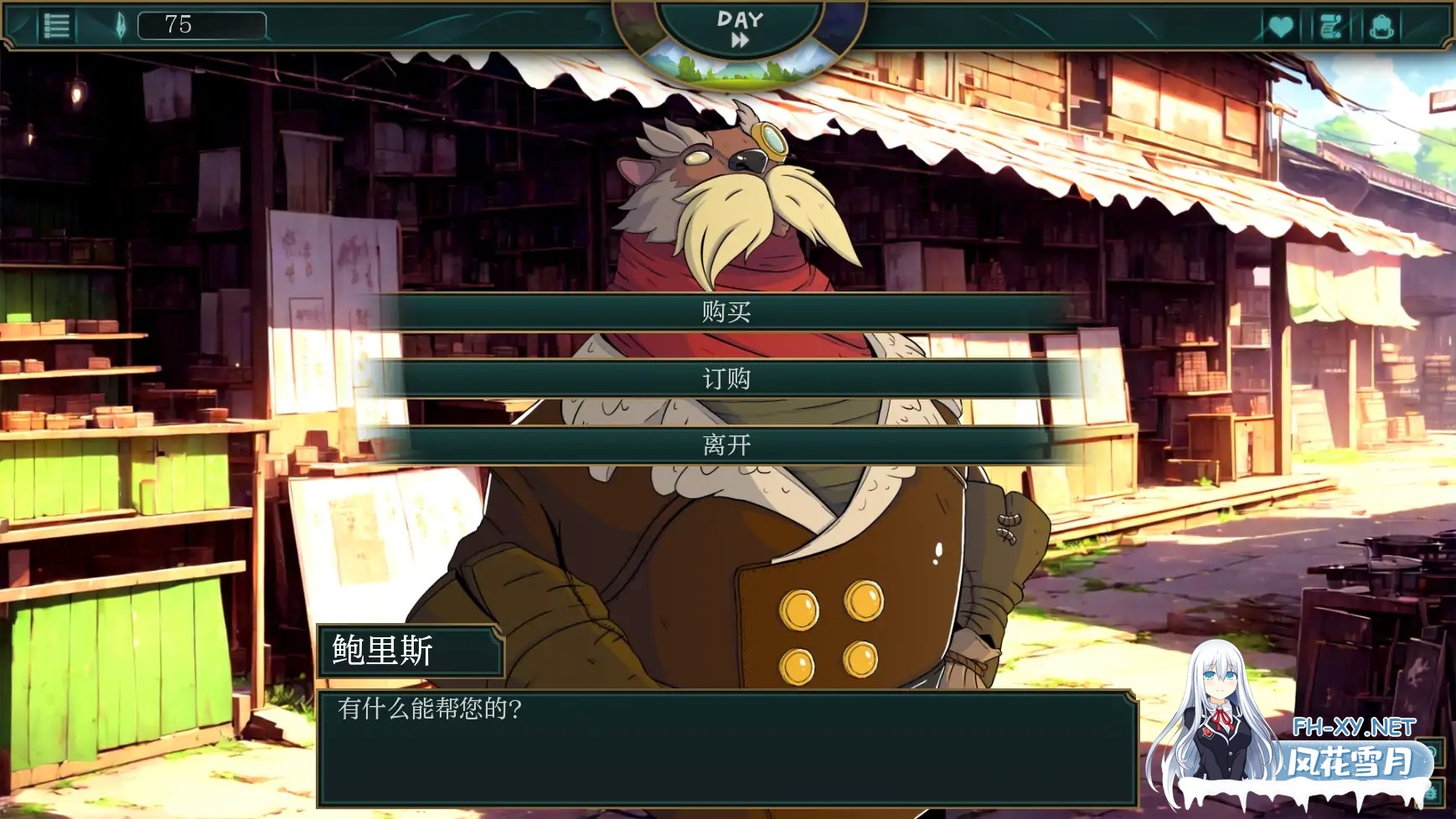 [SLG/AI汉化/2D/动态/更新]符文之地欲望/Lust in Runeterra[Ver0.1.4xmas][PC+安卓/1.56G]-10.jpg
