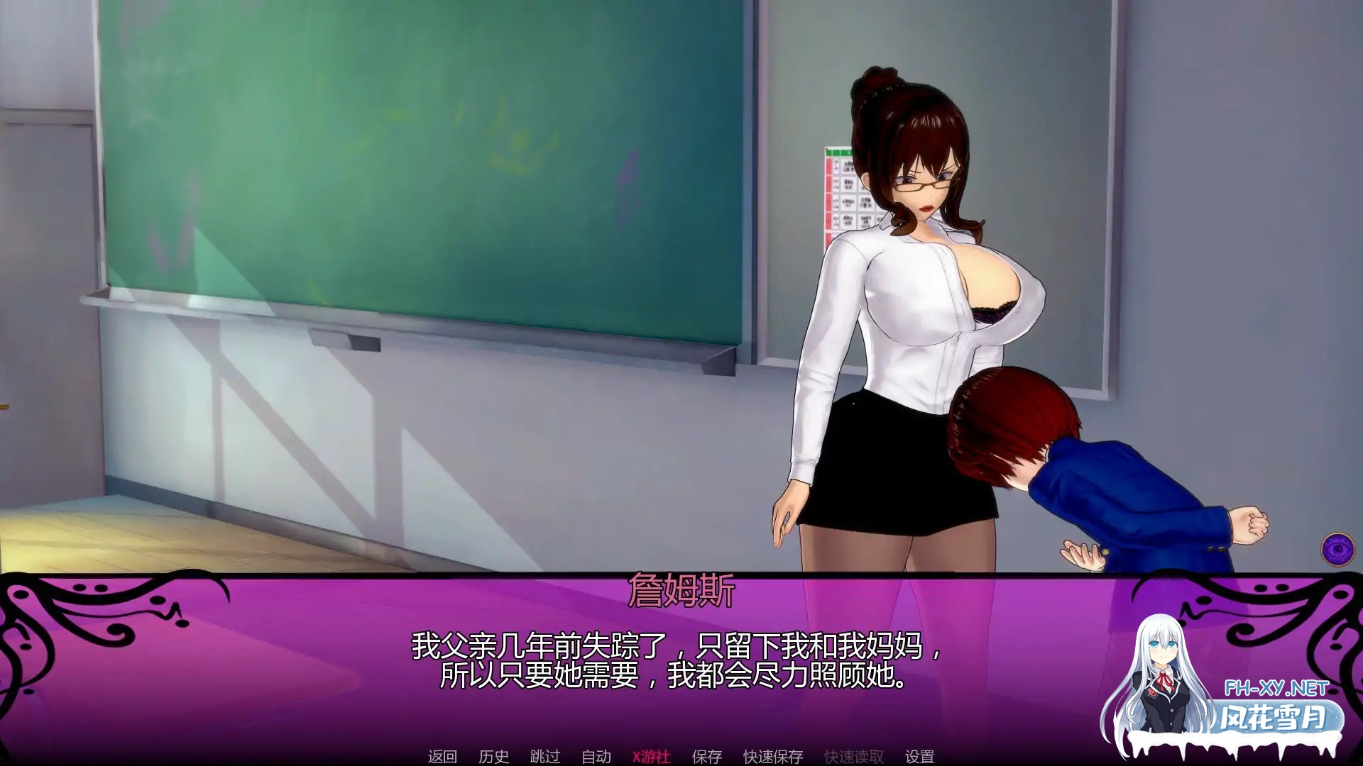 [SLG/AI汉化/2D/巨乳/口交]污秽魔药/Tainted Philter [Ver0.1.1][PC+安卓/3.74G]-5.jpg