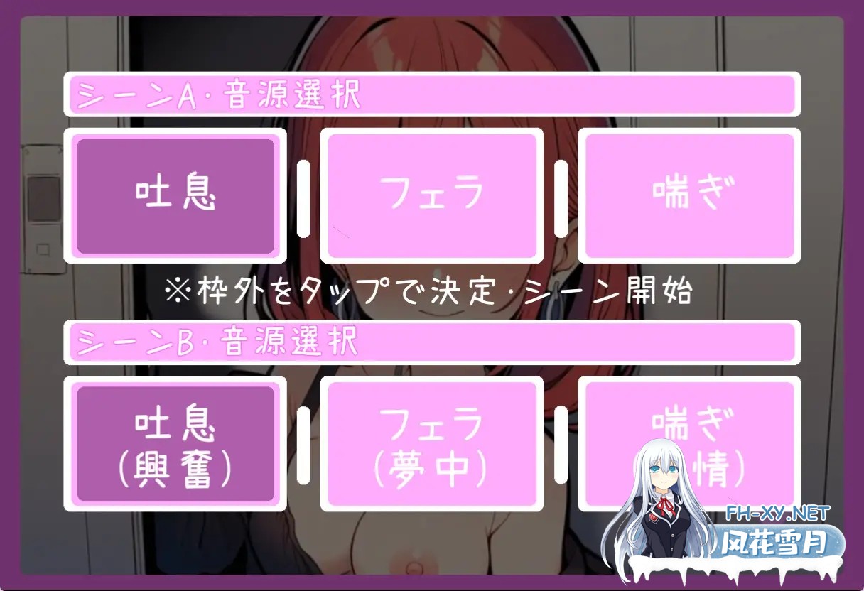 [SLG/AI作画/生肉/人妻/堕落/NTR/中出/西瓜肚][RJ01505970/五月のシアンドール社团][带语音/音效・互动体验]被他人强占的性爱・模拟器[黏滑动态模...-6.jpg