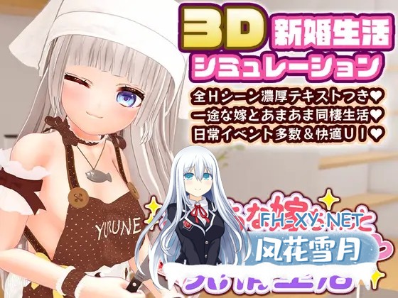 [SLG/AI汉化/步兵/3D/足交/淫乱/手交/通奸][RJ01498884/とろね屋社团]和色色的老婆从早到晚黏糊糊的发情生活/えっちな嫁ちゃんと朝から晩までとろと...-10.jpg