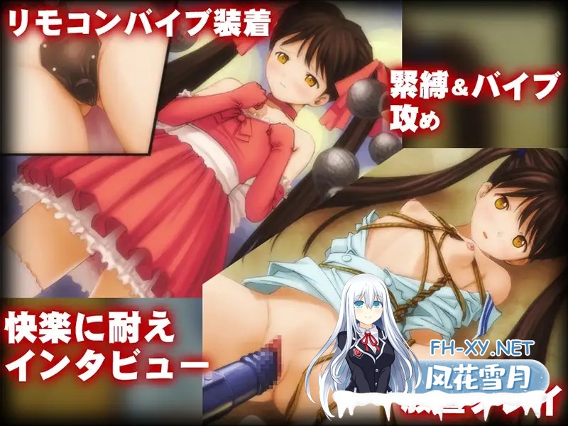 [ADV/AI汉化/萝莉/堕落/中出/多P/强X/口交][RJ01259732/Sage社团]少女的道草~奴隶偶像白皮书~/少女の道草～奴隷アイドル白書～[PC/190M]-5.jpg