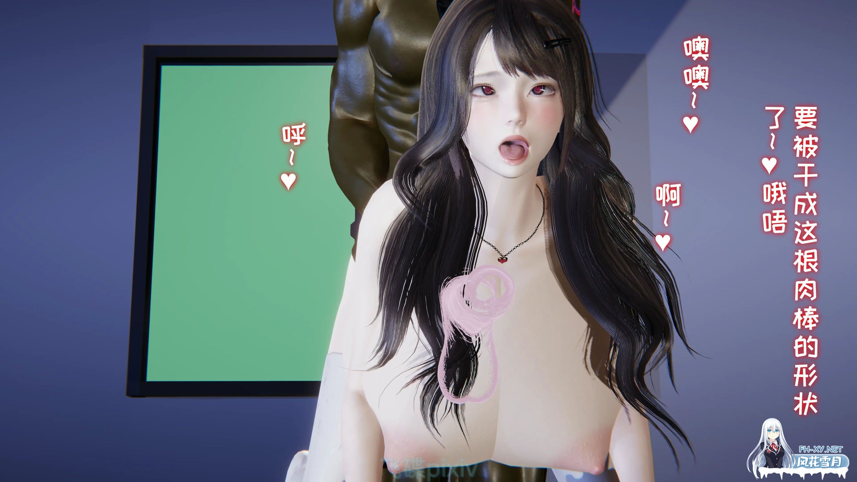 [3D/中文/巨乳][飞碟]我的妈妈苏雅薇01-02+做瑜伽的妈妈v2-6.jpeg
