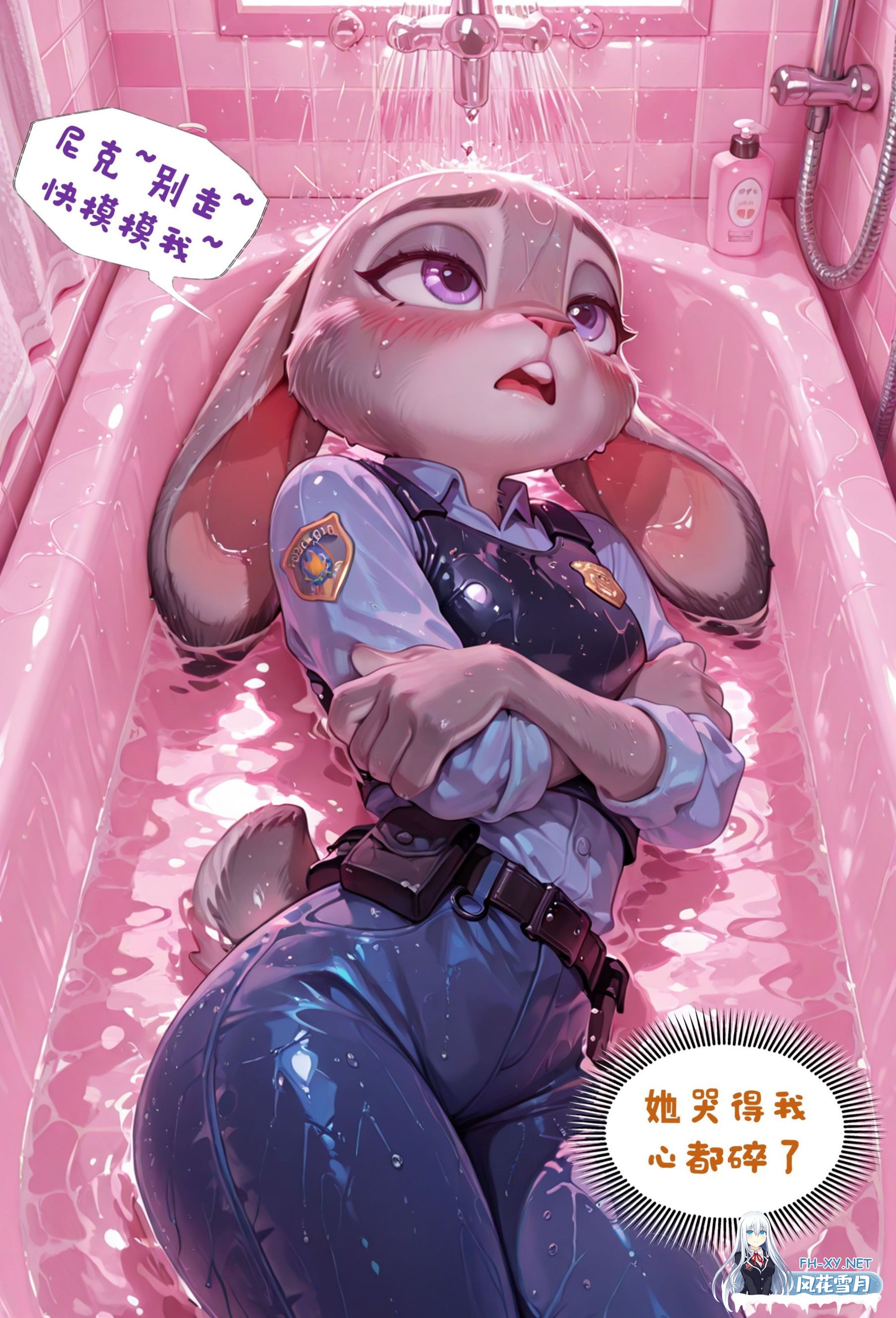 [AI/中文]疯狂动物城-逮捕我一辈子-6.jpeg