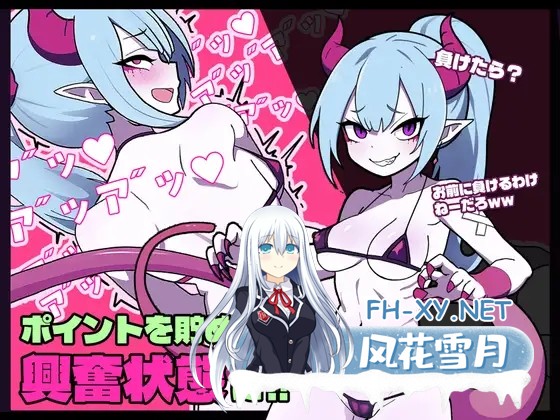 [SLG/DL官中/巨乳/肛交/魅魔][RJ01506515/キツネマフラー社团]活塞运动/PISTON[PC/1.02G]-8.jpg