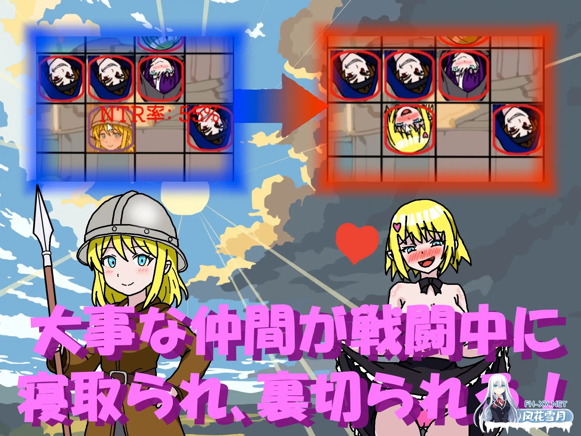 [SRPG/生肉/魅魔/堕落/NTR/西瓜肚][RJ01479399/三日月鳥社团]NTR・战略/NTR・Strategy[Ver1.0.5][PC/530M]-6.jpg