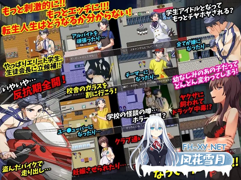 [RPG/机翻+AI文本/NTR/巨乳/乳交][RJ270305/VITAKAISER社团]本以为转生到了异世界，结果却成了普通的学生…/異世界に転生したと思ったら普通の学生にな...-7.jpg