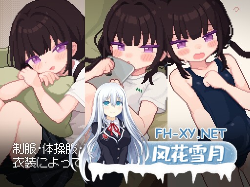 [互动触摸SLG/动态/汉化]让我教你干坏事 君に教えるわるいこと Ver1.0.2 内嵌汉化版[PC/480M]-6.jpg