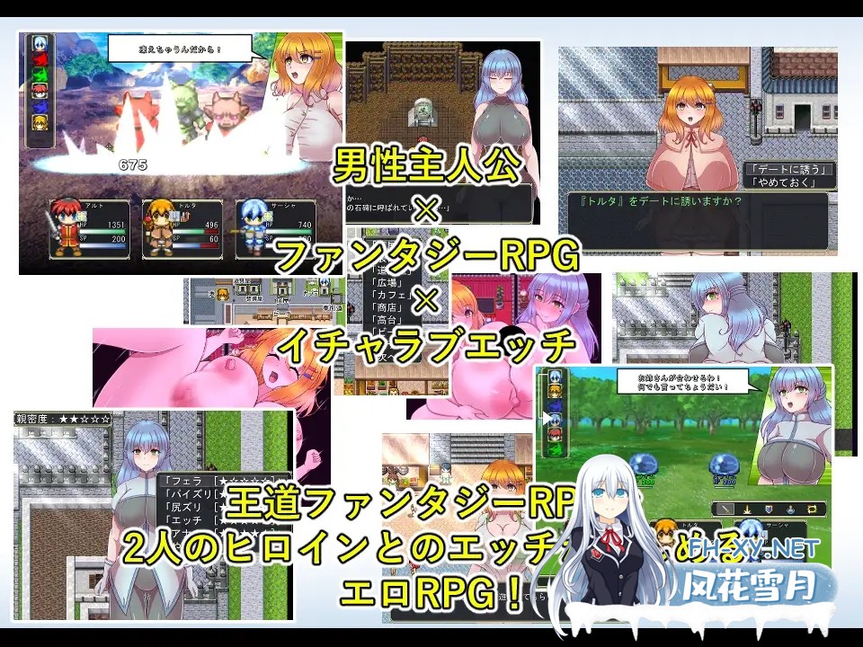 [RPG/机翻+AI文本/后宫/奇幻/巨乳][RJ01520579/カワラ屋社团]欧力恩斯/オリエンス[PC/1.0G]-7.jpg