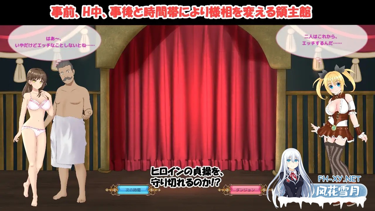 [SLG/AI汉化/NTR/肛交/中出/怀孕][RJ257752/毛ガニ研究室社团]NTR之城/NTRハウス[Ver1.51][PC/1.30G]-10.jpg