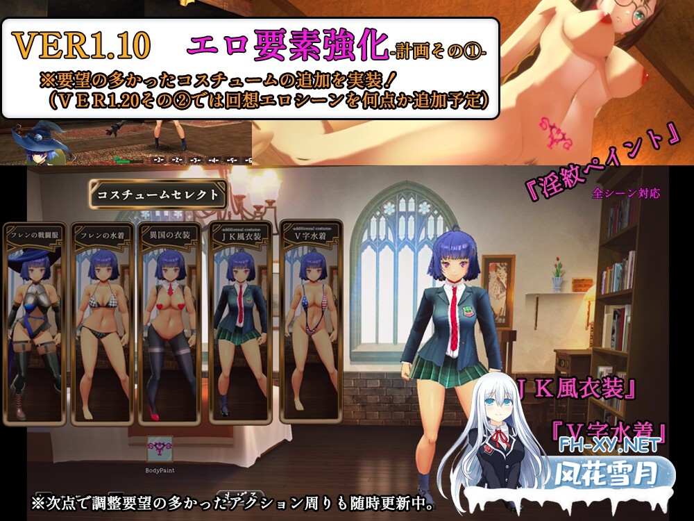 [ACT/官中]终焉之国与初始魔女/終わりの王国始まりの魔女 官方中文步兵版+存档[PC/3.3G]-6.jpg