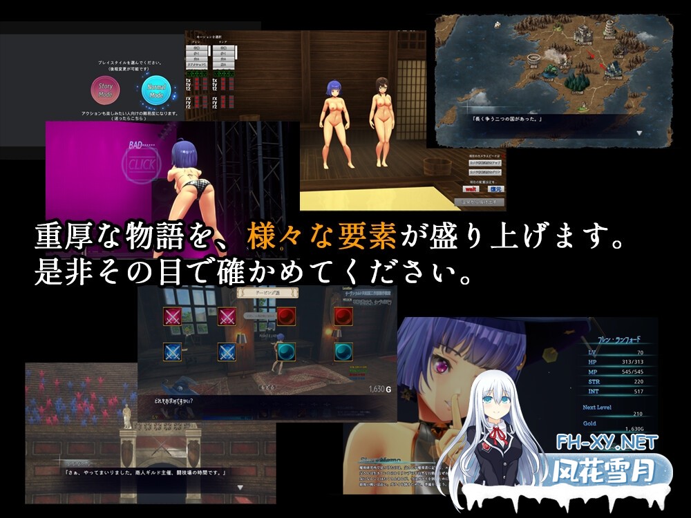 [ACT/官中]终焉之国与初始魔女/終わりの王国始まりの魔女 官方中文步兵版+存档[PC/3.3G]-5.jpg