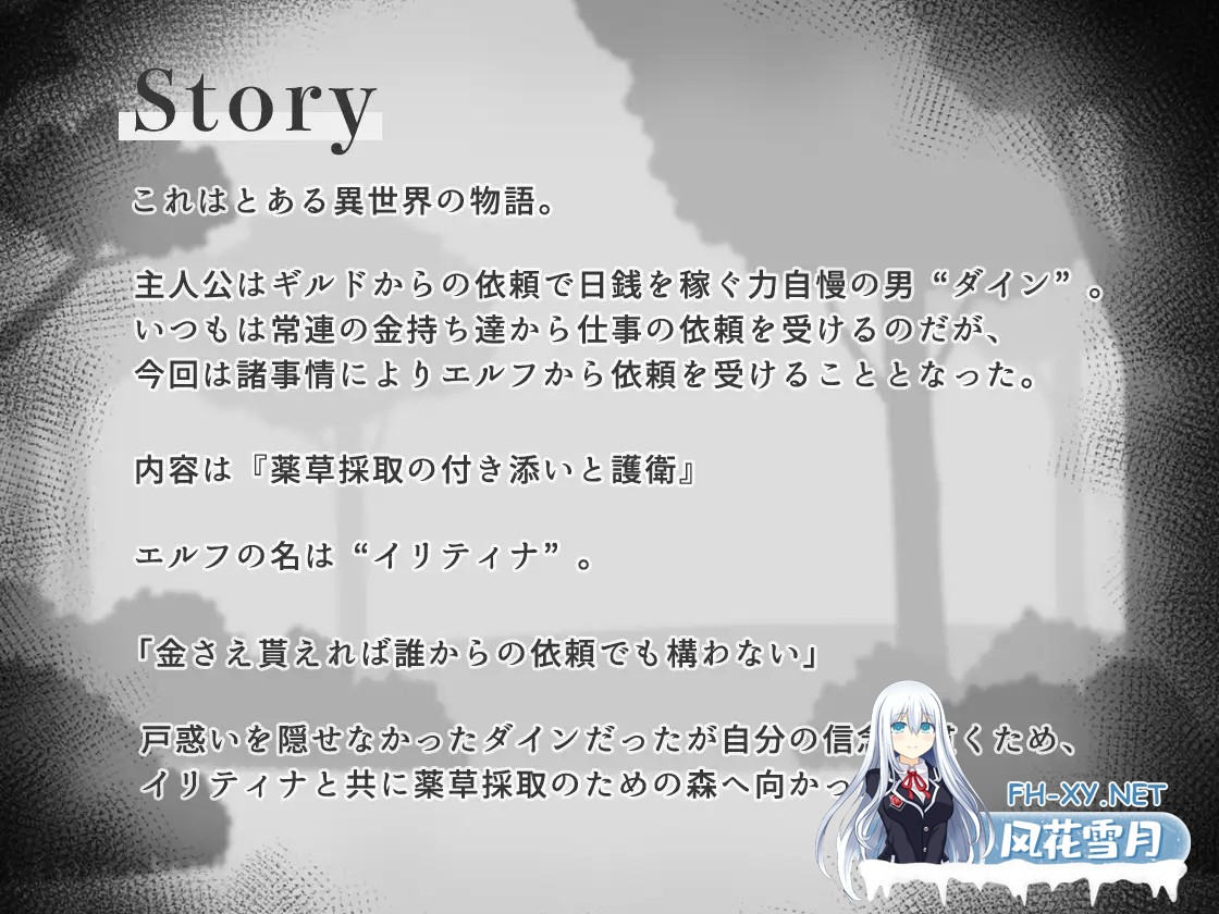 [SLG/机翻+AI文本/精灵/睡奸/中出][RJ01505945/こよみすたじお社团]安睡精灵模拟器/すやすやエルフシミュレーション[PC/970M]-5.jpg