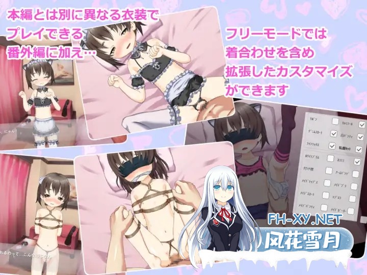 [SLG/步兵/精翻汉化/触摸/萝莉][ムフフファウンデーション社团]3部合集[PC/2.40G]-5.jpg