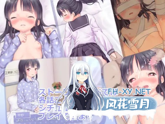 [SLG/步兵/精翻汉化/触摸/萝莉][ムフフファウンデーション社团]3部合集[PC/2.40G]-9.jpg