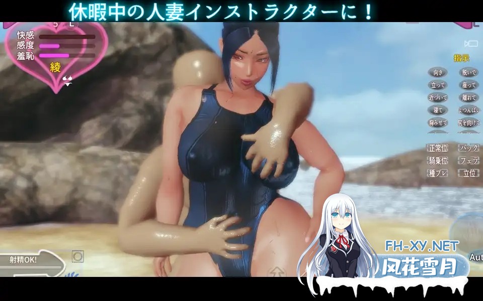 [3D/精翻汉化/触摸/战斗H/精灵/人妻/巨乳][ハイレグピーチ社团]12部合集[+薄码版][PC+安卓/4.40G]-21.jpg