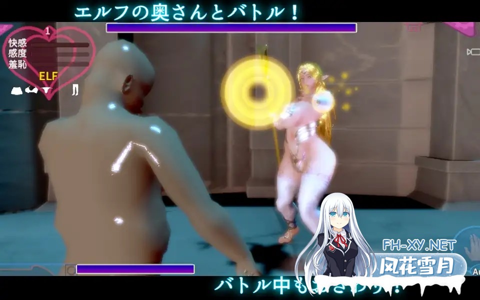 [3D/精翻汉化/触摸/战斗H/精灵/人妻/巨乳][ハイレグピーチ社团]12部合集[+薄码版][PC+安卓/4.40G]-23.jpg