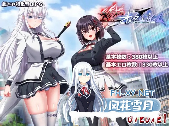 [RPG/机翻+AI文本/援交/怀孕/露出/多P/巨乳/更新][RJ01485652/ONEONE1社团]终末的拟我论/終末のオルターエゴイズム[Ver1.0.6 正式版+自带全回想解放][PC/13....-6.jpg