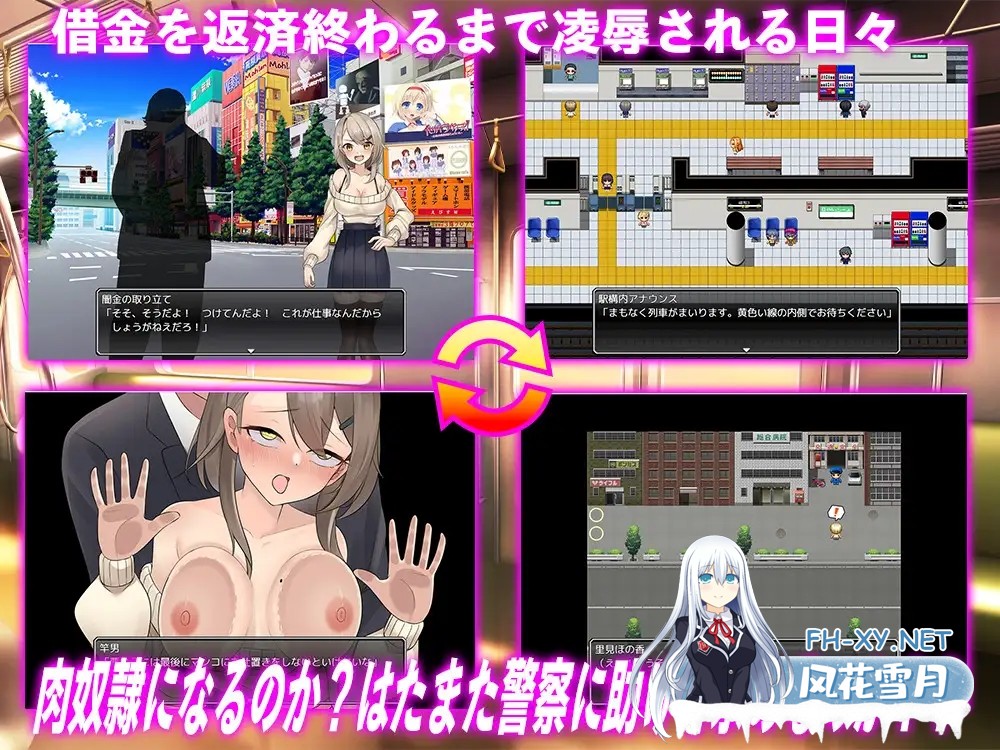 [RPG/AI汉化/堕落/羞耻/露出/巨乳][RJ01534398/痴漢ブラジャーズ社团]向往港区的乡下姑娘在电车上被疯狂玩弄/港区女子に憧れた田舎娘は電車の中で...-5.jpg