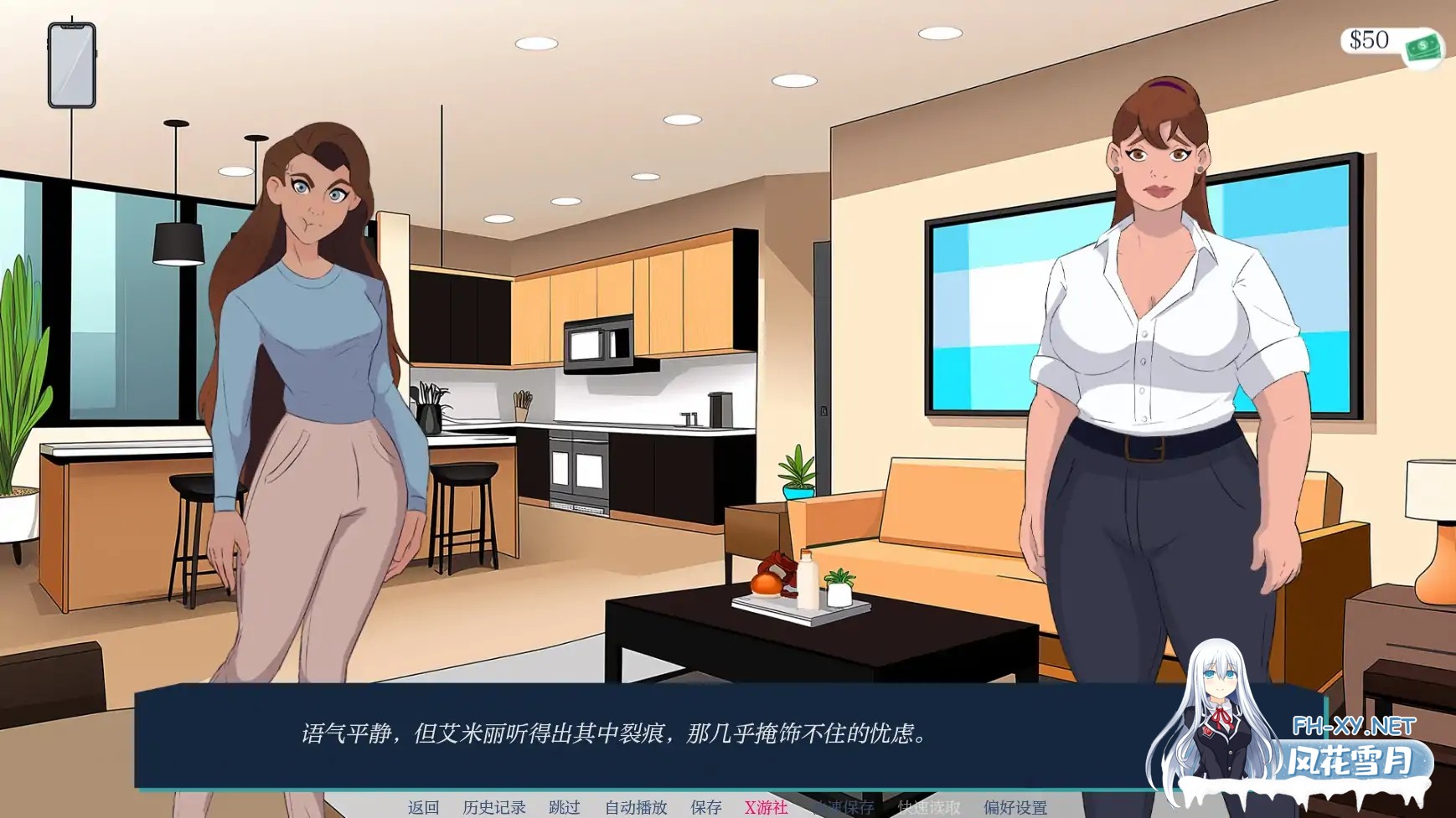 [SLG/AI汉化/2D/动态/更新/口交]越过界限/Crossing the Lines[Ch.2.2.04][PC+安卓/2.68G]-6.jpg