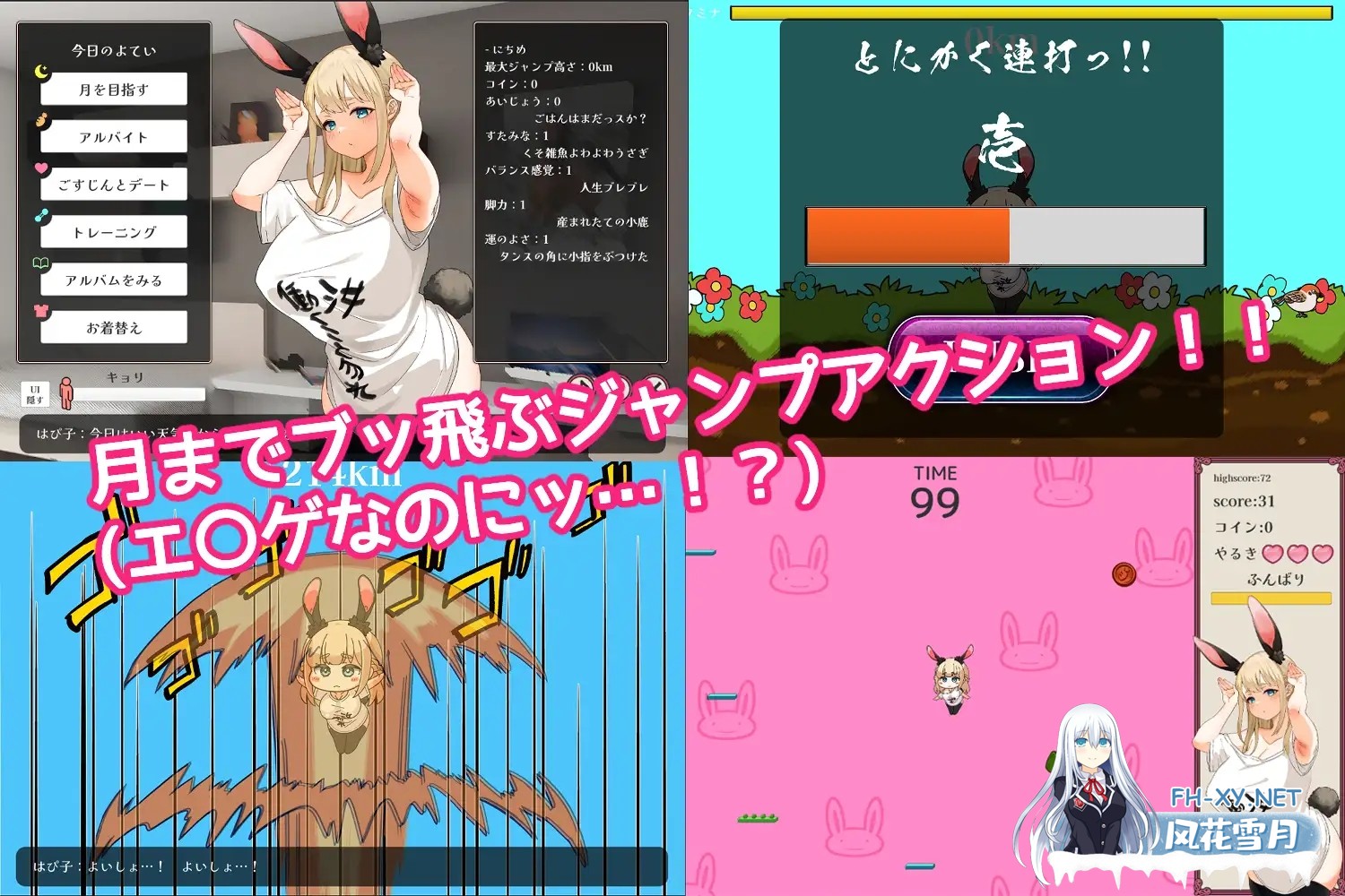 [SLG/官中/巨乳/中出/怀孕/口交][RJ01071048/ちょいや社团]颓废！！兔子性活/やさぐれ!!うさぎ性活[PC/0.2G]-6.jpg
