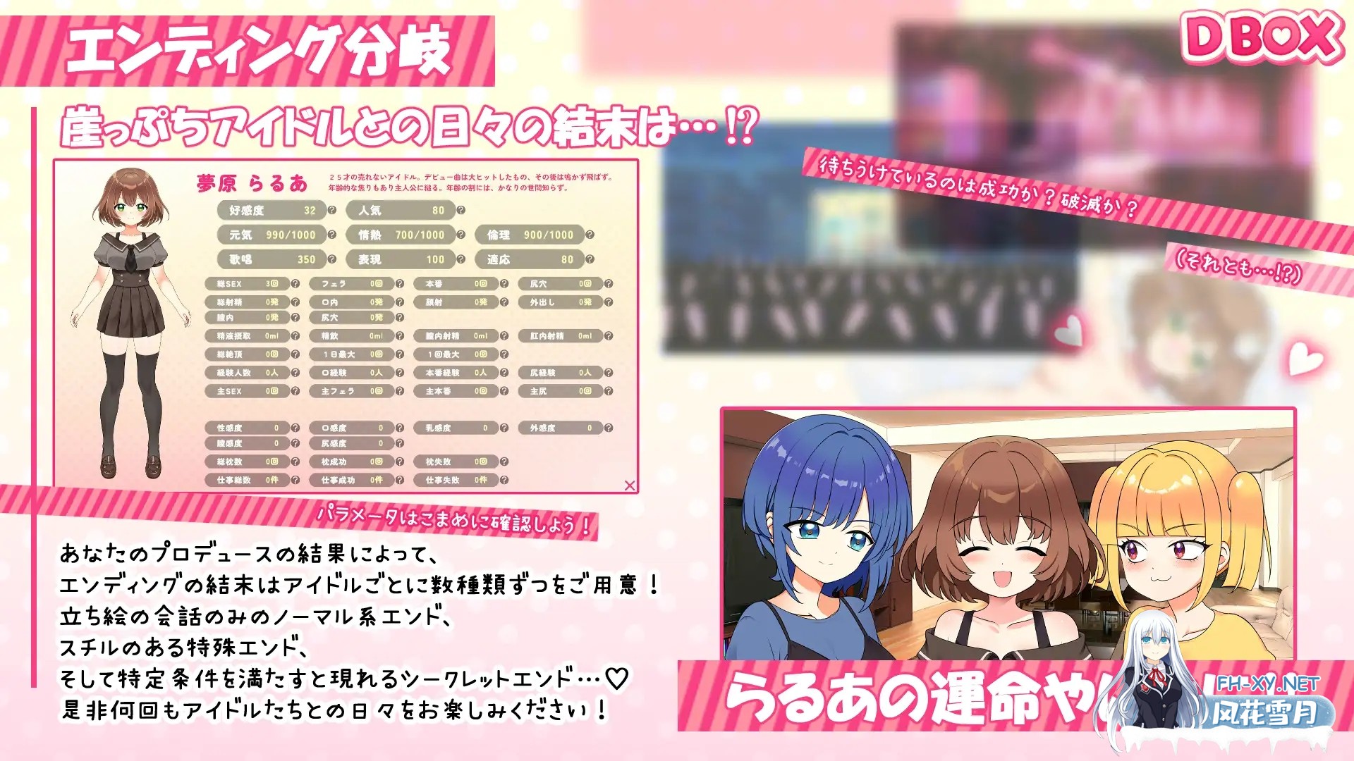 [SLG/生肉/口交/2D/中出][RJ01383912/DBOX社团]临近26岁仍无人问津的处女偶像为求逆转卖身的故事/26才を目前にした売れない処女アイドルが体を売って...-8.jpg