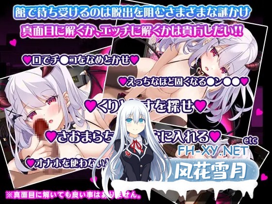 [RPG/官中/步兵/雌小鬼/魅魔/萝莉][RJ01315620/PAON社团]萝莉魅魔馆/ロリサキュバスの館/○リサキュバスの館[PC/900M]-5.jpg