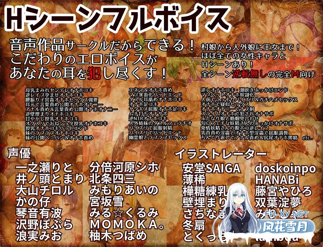 [RPG/机翻+AI文本/肛交/异种X/自慰/反向奸][RJ321982/妹すたー社团]飞机杯任务/オナホールクエスト[Ver2.00+自带全回想][PC/2.90G]-7.jpg