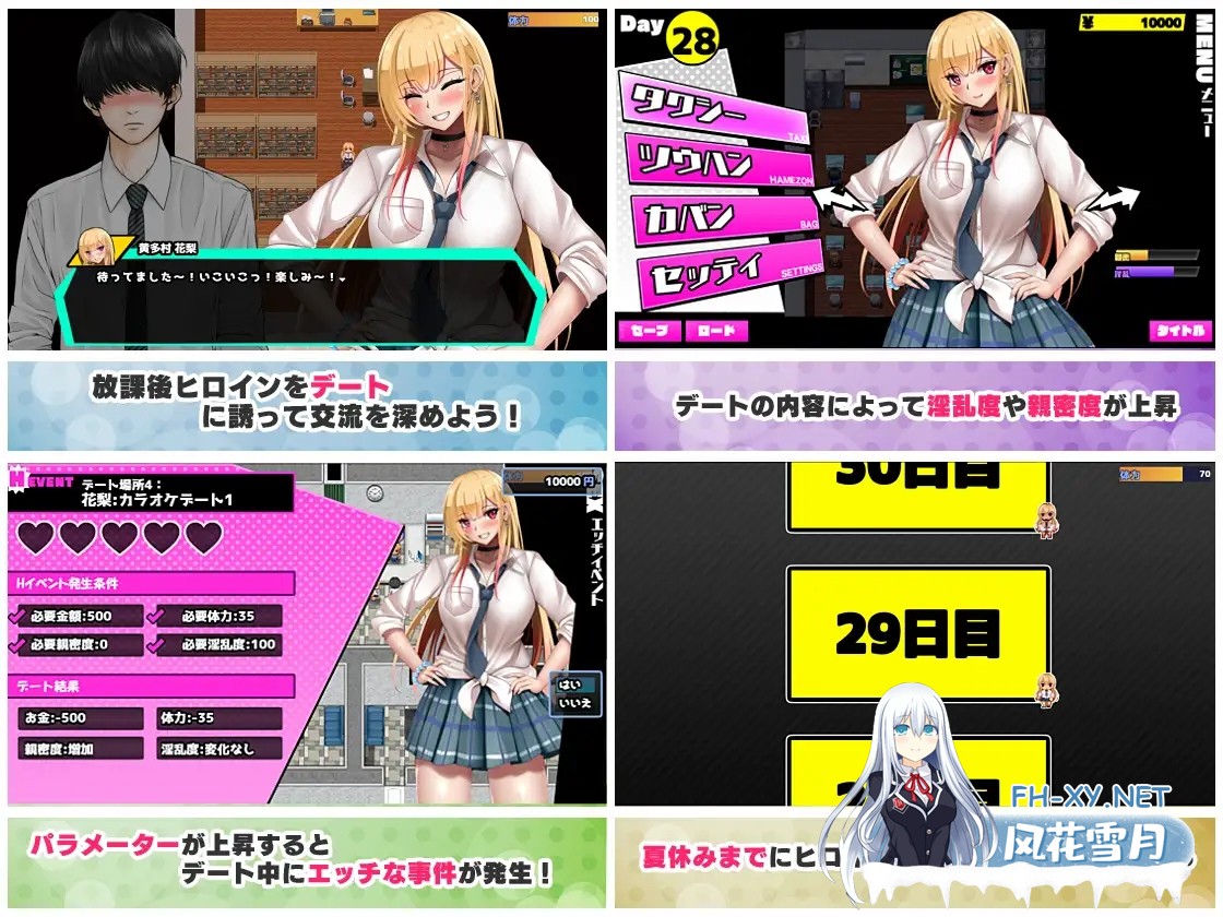 [精品RPG/汉化/爆乳]对宅男友好的NTR学园生活 オタクに優しいギャルと寝取られ学園生活 v1.05 AI汉化版[1G]-7.jpg