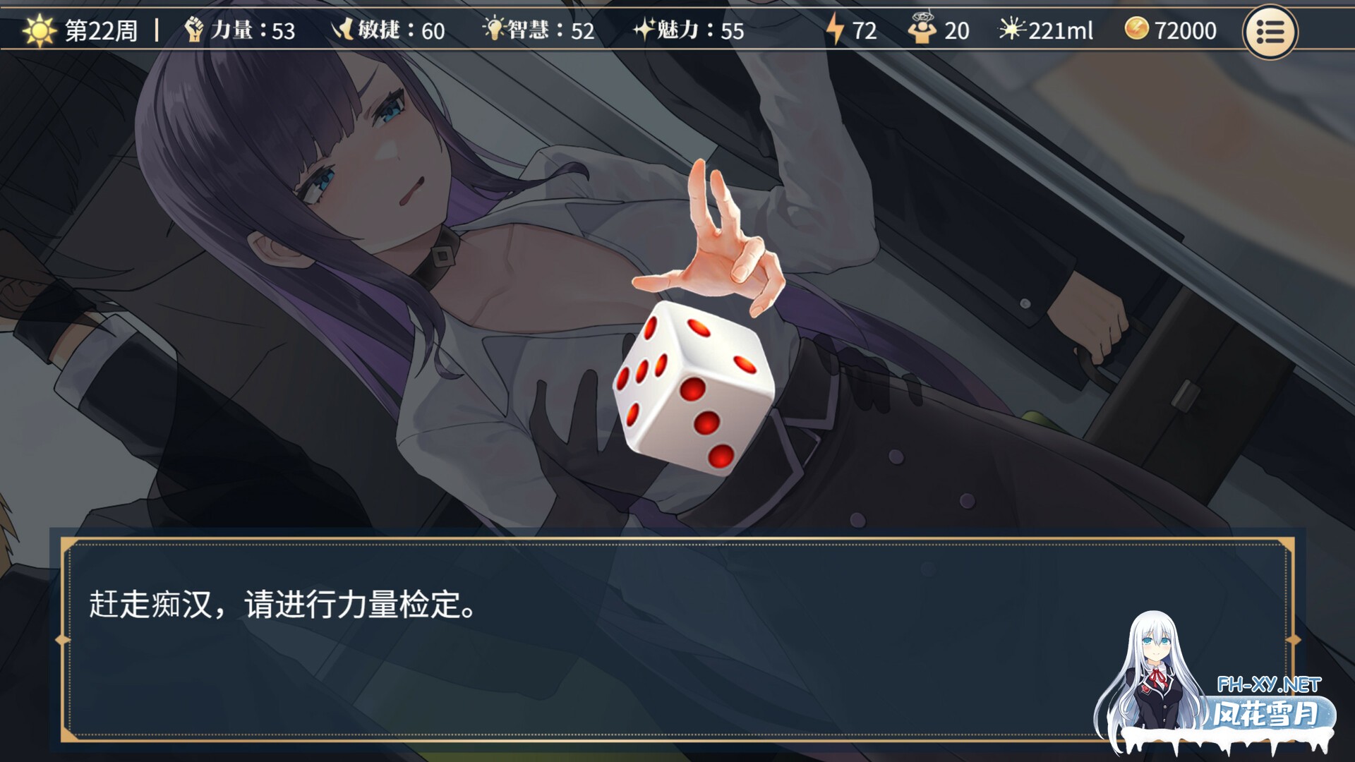 [SLG/巨乳/露出/2D/STEAM官中/多P/口交/更新]性转契约与痴汉少女/Sex Change Contract and Molester Girl/性転契約と痴漢少女[Ver1.4.2+自带回想解放][PC/2.8G]-5.jpg