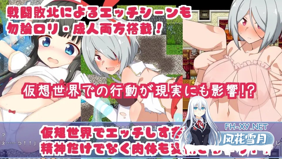 [RPG/STEAM官中/步兵/萝莉/足交/怀孕/小便][RJ326558/サークル☆フェアリーフラワー社团]電腦姬KARIN[豪华双特典+自带全回想][PC/1.60G]-7.jpg