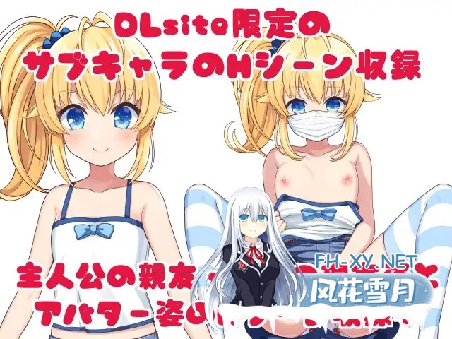 [RPG/STEAM官中/步兵/萝莉/足交/怀孕/小便][RJ326558/サークル☆フェアリーフラワー社团]電腦姬KARIN[豪华双特典+自带全回想][PC/1.60G]-9.jpg