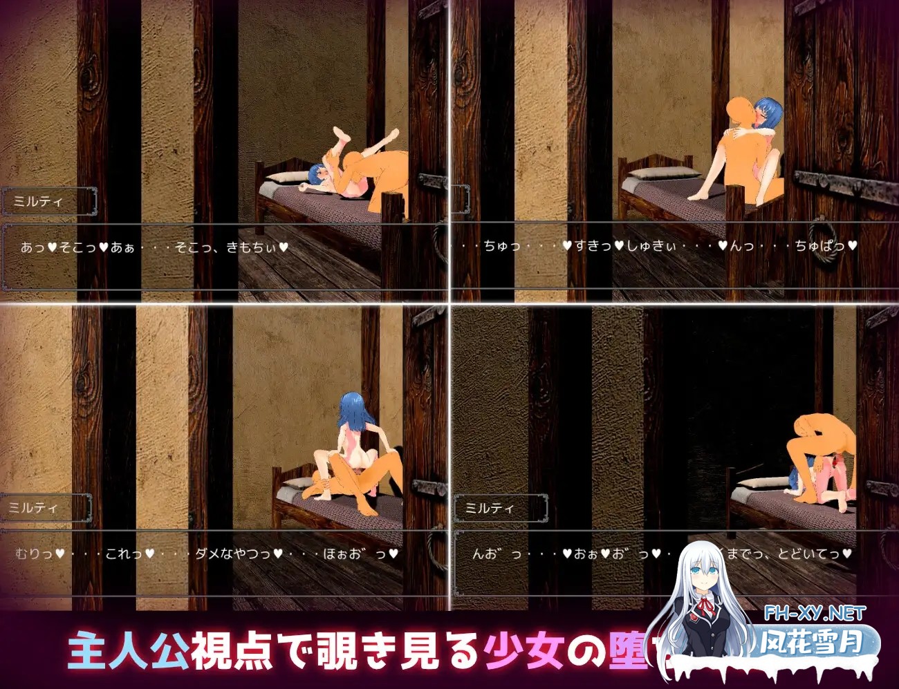 [3D/生肉/修女/堕落/NTR/淫叫/中出][RJ01527327/裏シマ社团]如何让米尔蒂堕落/ミルティの堕とし方[正式版][PC/1.90G]-5.jpg