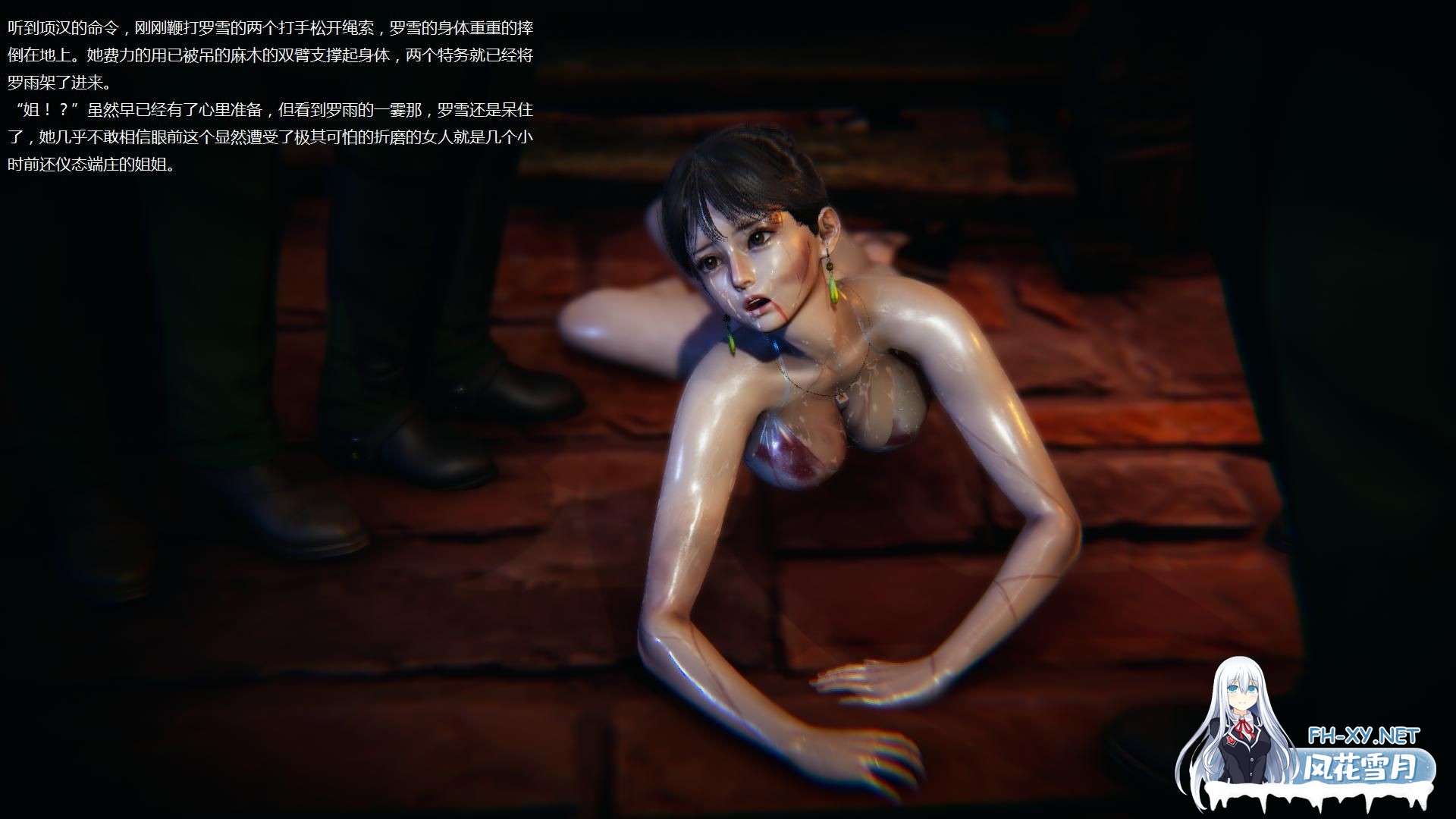 [3D/中文]被歹徒报复-女记者系列01-06-5.jpeg