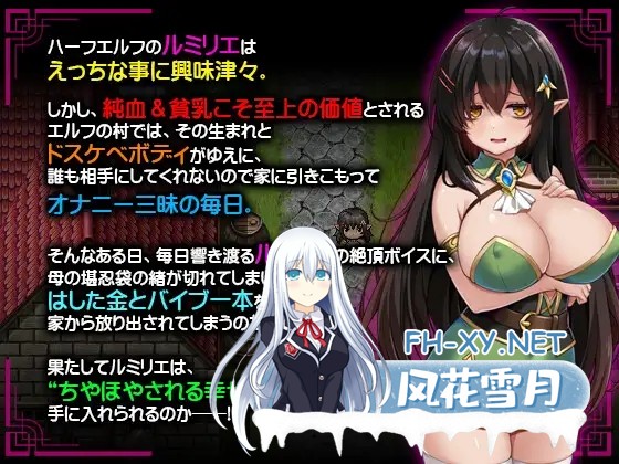 [RPG/AI汉化/奇幻/巨乳/中出][RJ01528752/AON社团]渴望被宠溺的巨乳精灵/ネガティブな巨乳ハーフエルフはちやほやされたい[Ver1.0][PC+安卓/1.33G]-5.jpg