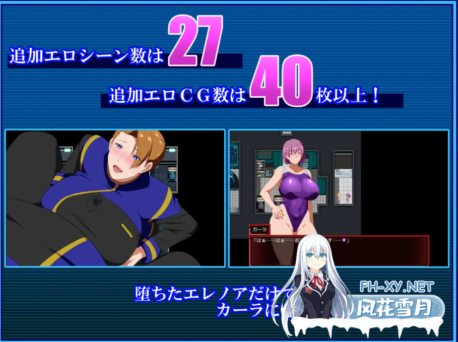 PC+安卓joi[隐奸NTR夫前犯露出RPG]战甲机索尔冈特戦甲機ソルガンテ~V2.02内嵌AI汉化版+DLC+全CG存档[1.6G]-7.png