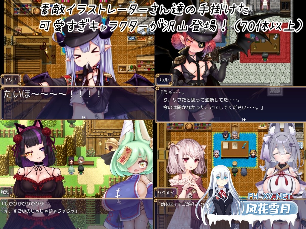 [爆款RPG/动态/汉化]诺托米亚！のっとめあ！黑猫内嵌汉化版+全CG存档[PC/3.6G]-4.jpg