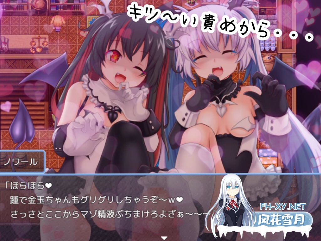 [爆款RPG/动态/汉化]诺托米亚！のっとめあ！黑猫内嵌汉化版+全CG存档[PC/3.6G]-5.jpg