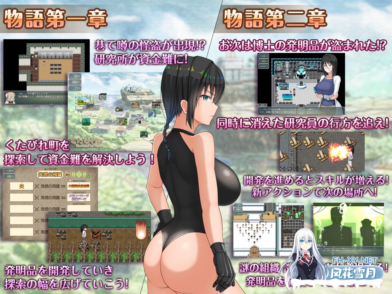 [爆款RPG/官中]超大杯研究员的异常求汁欲/H?英知?探求性質! Ver1.01 官方中文步兵版[PC/1.8G]-3.jpg