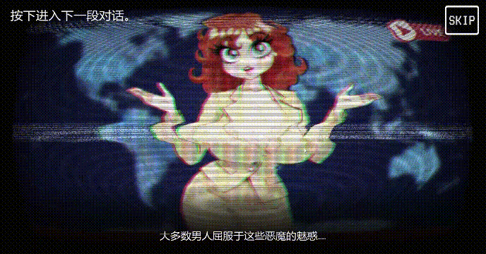 [3D恐游SLG/动态/官中]侵入调试 CAN I COME IN DEBUG 官方中文步兵版[PC/3.2G]-3.gif