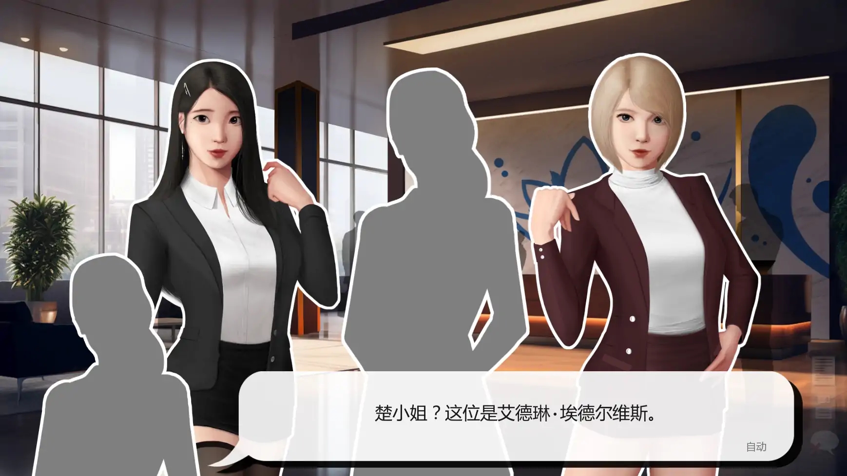 [PC+安卓][亚洲SLG/汉化/后宫/SM/3D]灰姑娘的玻璃项圈 Cinderella’s Glass Collar v0.9.0 汉化版 [1778.4MB]-5.png