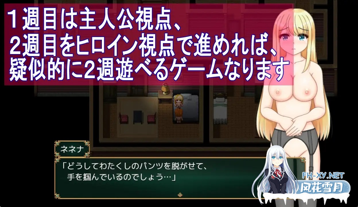 [RPG/AI汉化/NTR/奇幻/巨乳/更新][RJ01525428/未確認飛行なまもの社团]箱中少女与小旅行/箱入り娘と小旅行[Ver1.03][PC+安卓/1.60G]-5.jpg
