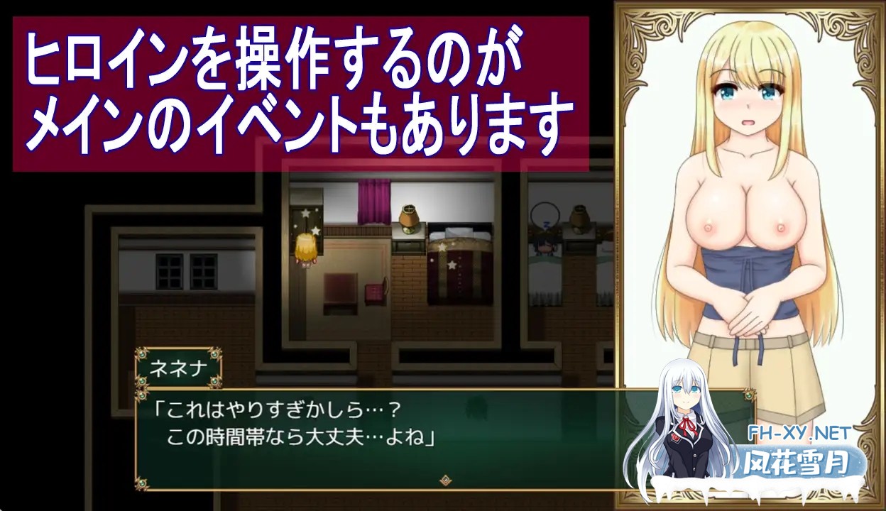 [RPG/AI汉化/NTR/奇幻/巨乳/更新][RJ01525428/未確認飛行なまもの社团]箱中少女与小旅行/箱入り娘と小旅行[Ver1.03][PC+安卓/1.60G]-6.jpg