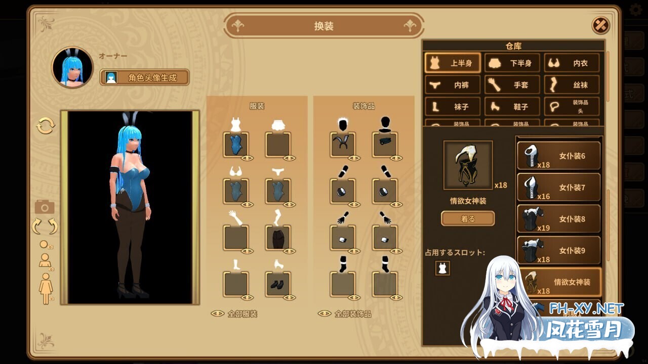 [经营SLG/官中/动态/PC]扶她★咖啡店 Futanari★Coffee Shop Ver0.9.0 官方中文步兵版[1.65G]-10.jpg