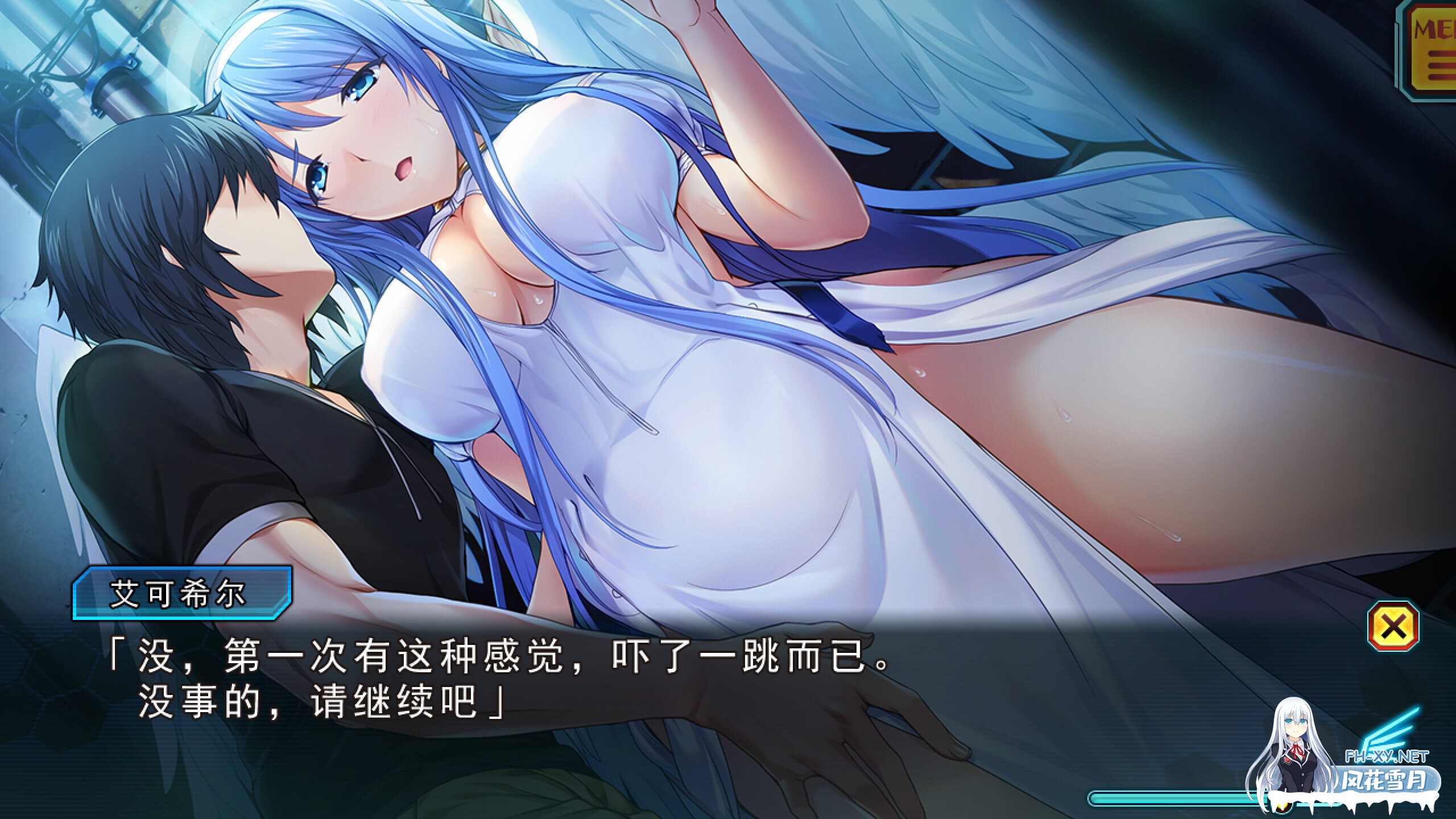 [A社大作/精翻汉化/完整步兵] 超昂神骑 & 超昂神騎エクシール [哈尼喵×卡拉保护协会×除灵猎人联合汉化版] [9.5G/全CV/新作]-4.jpg